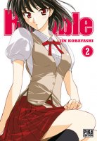 School Rumble Vol02.jpg